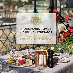 швейцарский Львов